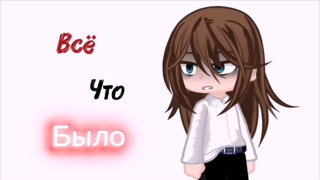 Тгк : Me Name Is Nuri :3