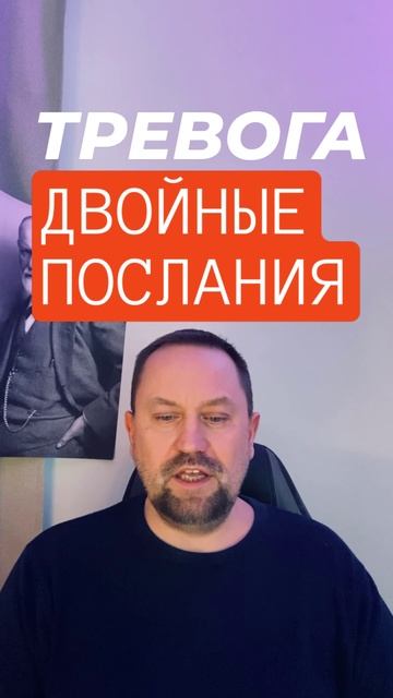 Страх неопределенности #страхнеопределенности #страхбудущего #тревога #невроз #гтр смотреть онлайн