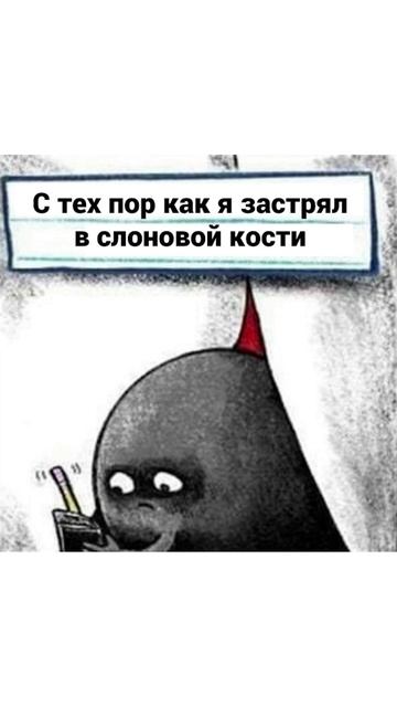 Маковое семечко смотреть онлайн