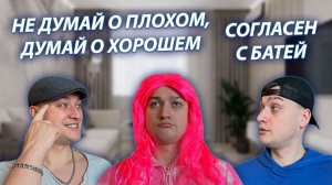 СЕРИАЛ "ВЕСЁЛАЯ СЕМЕЙКА" / 3 СЕЗОН / 174 СЕРИЯ / ПЛОХИЕ МОМЕНТЫ В ЖИЗНИ / GREY SHIP