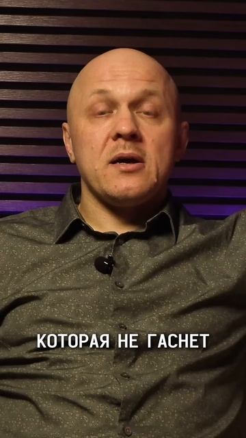 Как стать Человеком_