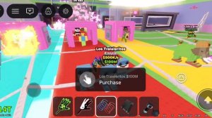 Укради брейнрота обьюз