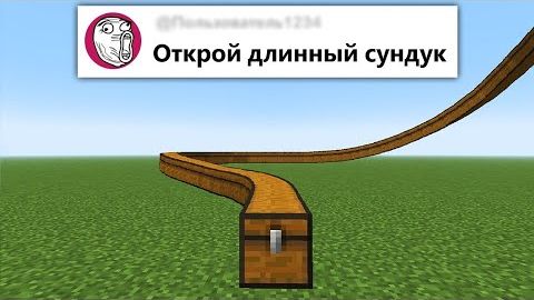 Я добавил ещё больше ваших ТУПЫХ идей в Майнкрафт смотреть онлайн