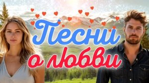 Душевные песни о любви. Александр Иллюзов