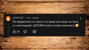 Реакция на РСП психологиню которая втирает дичь