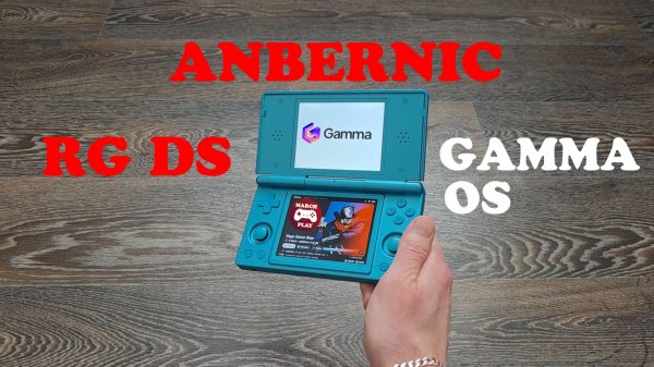 ANBERNIC RG DS - GAMMA OS