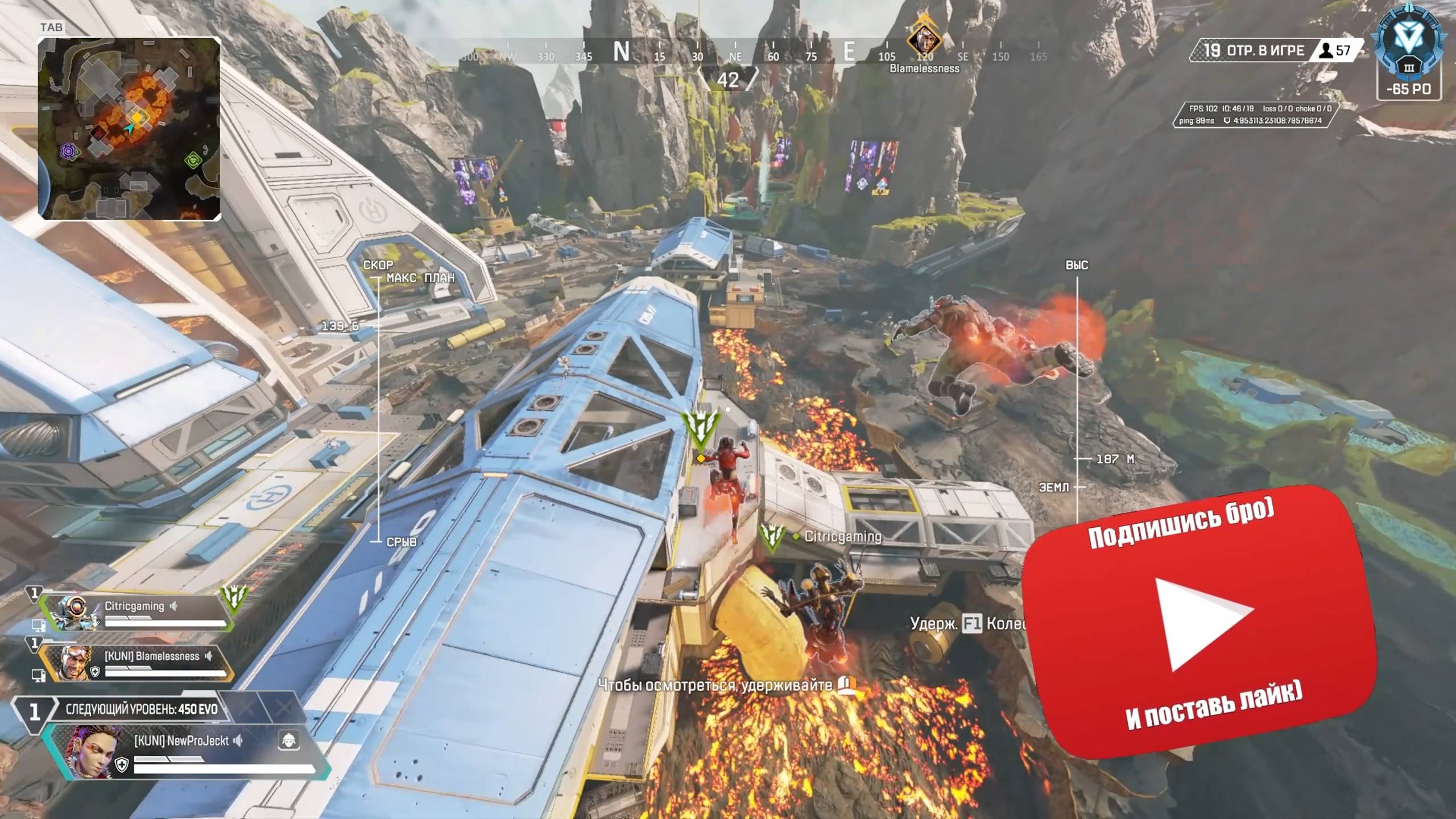 Лучшая Лоба берет ТОП 1 в рейтинг в Apex Legends 24 сезон#238 смотреть онлайн