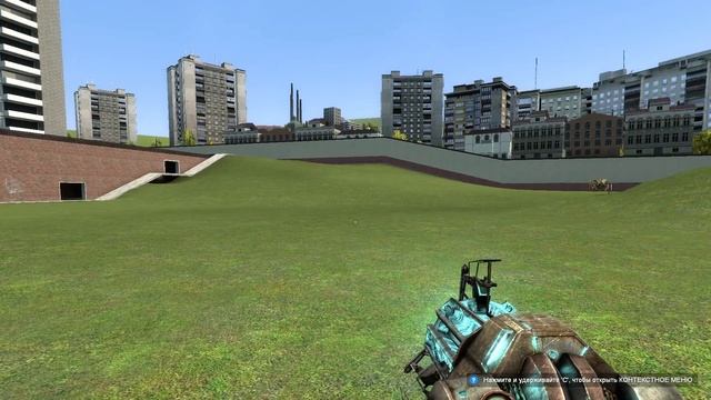 Продолжаю играть в гарисмод