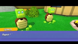 Моё первое видео из Super Bear Adventure