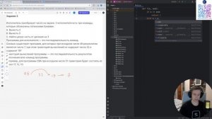 ЕГЭ информатика 2026. Задание №23. Номер №3