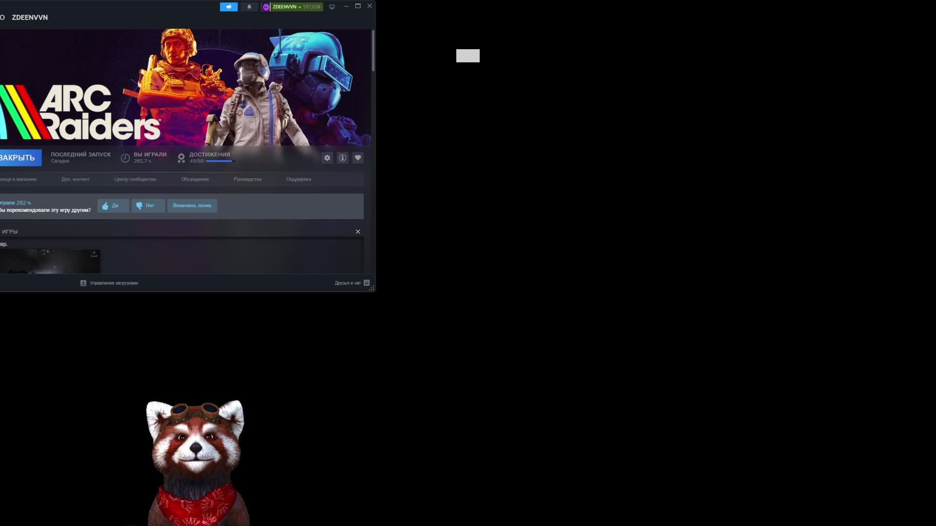 ARC Raiders прогулка по поверхности