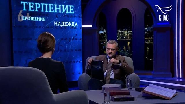 В гостях у Владимира Легойды — директор благотворительного фонда помощи пожилым людям смотреть онлайн