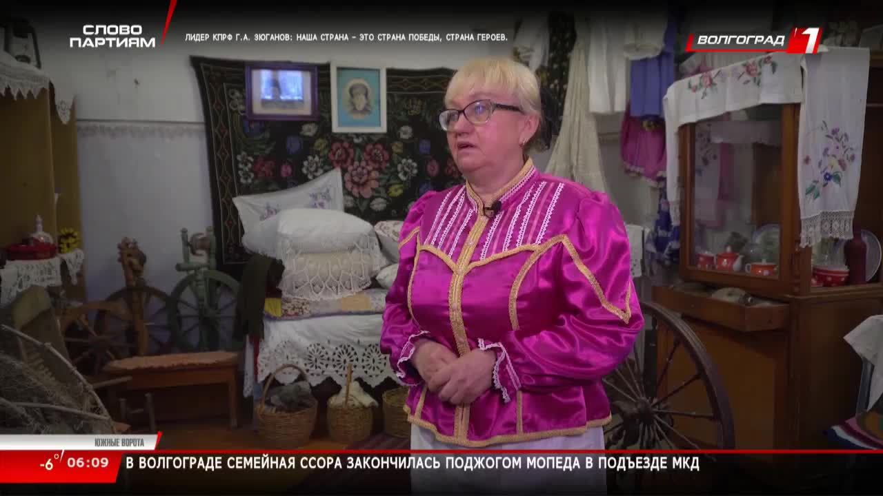 Live: Телеканал «Волгоград 1» смотреть онлайн