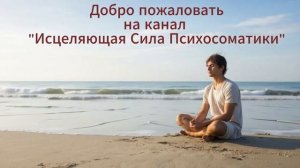 Книга Плацебо.