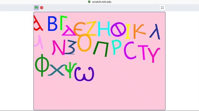 Greek Alphabet Dancing