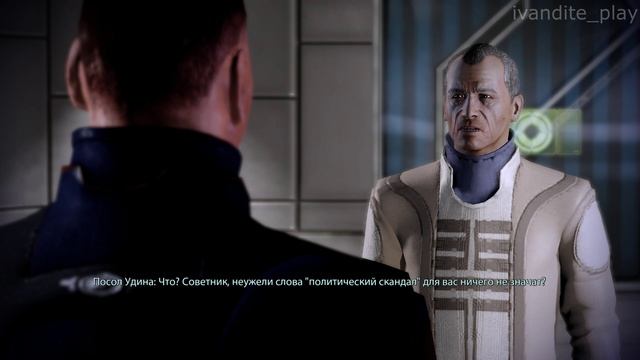 Прохождение Mass Effect 2 # 9(Сложность Безумие)(Без Комментариев)