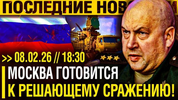 Попали В ДЕСЯТКУ! Русские РАКЕТЫ ЖАХНУЛИ по КРУПНЕЙШЕЙ ПОДСТАНЦИИ - Москва ОТКЛЮЧИЛА все АЭС ВРАГА!