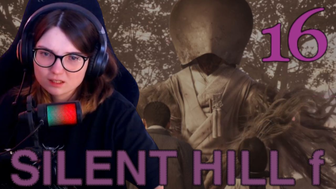 МОЙ ХУДШИЙ КОШМАР: ОНИ ПОВСЮДУ!  /16/ SILENT HILL f