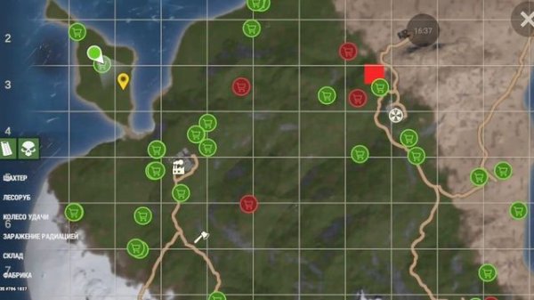 прохождение игры