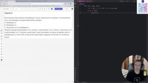 ЕГЭ информатика 2026. Задание №23. Номер №5