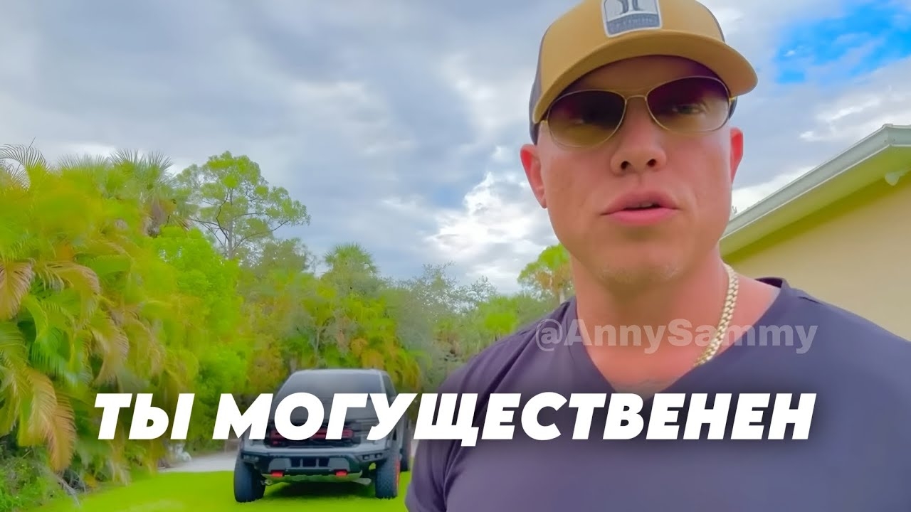 Это видео было отправлено вам вашим Высшим Я смотреть онлайн