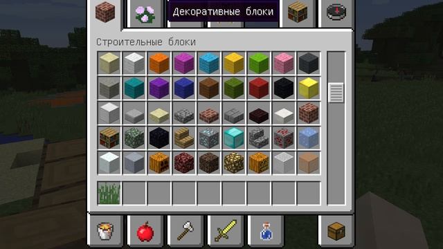 minecraft exe смотреть онлайн