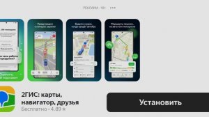 играю чикин ган