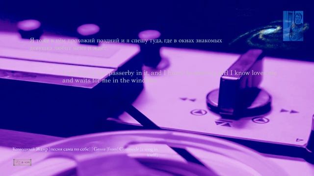 [КЖ_GC] "Прохожий поздний" Композитор Вячеслав Казарин | "Late passerby" Composer Vyacheslav Kazarin