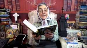 Календарь "Каждый день с отцом Наумом" 12 февраля читает матушка Люба