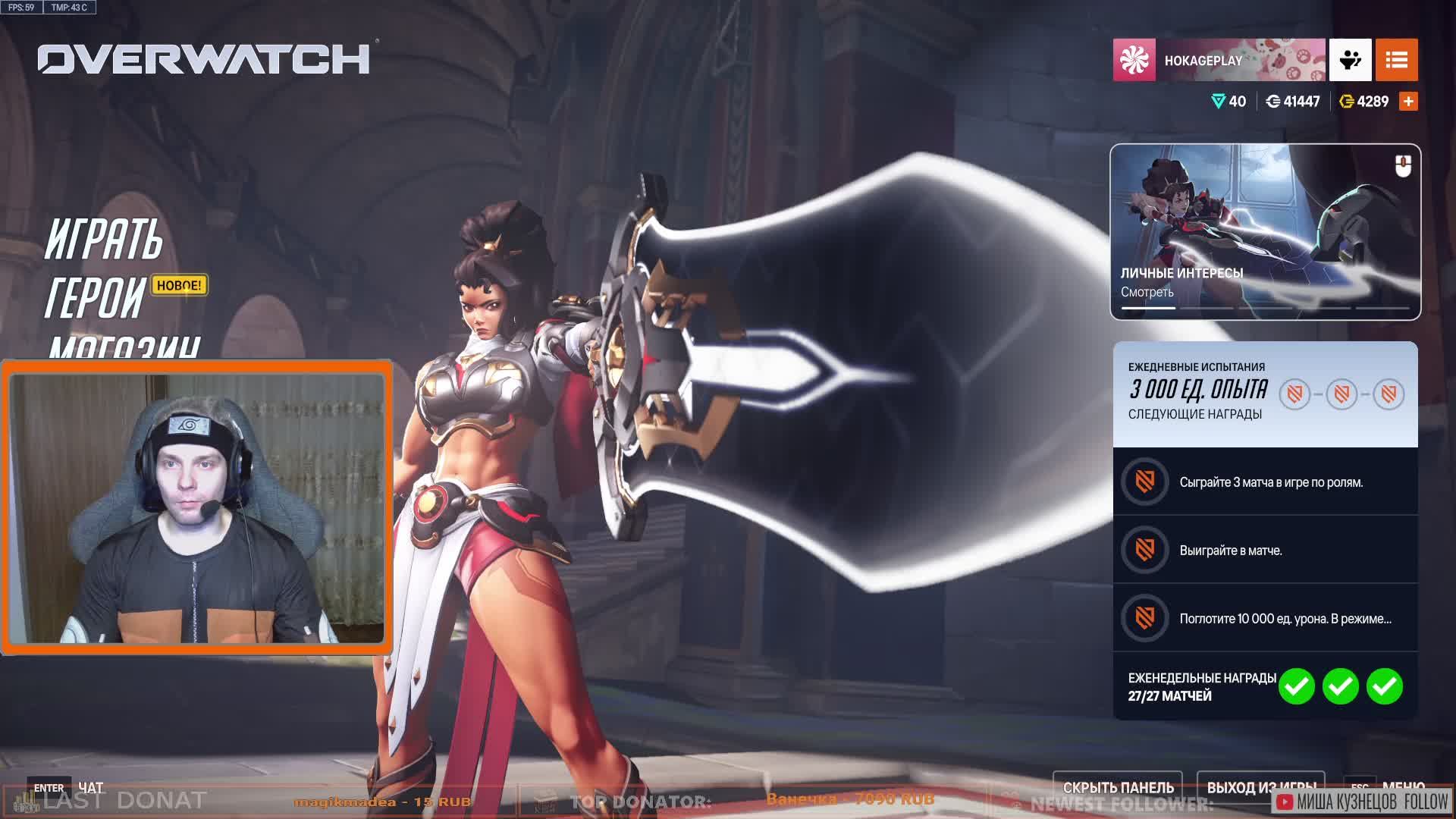 КИБЕРСПОРТ! ГОЙДА! смотреть онлайн