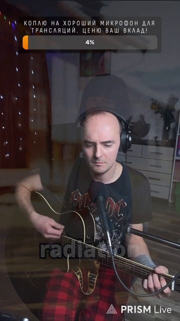 Эта девочка шла до конца... Сплин - Дочь самурая на гитаре