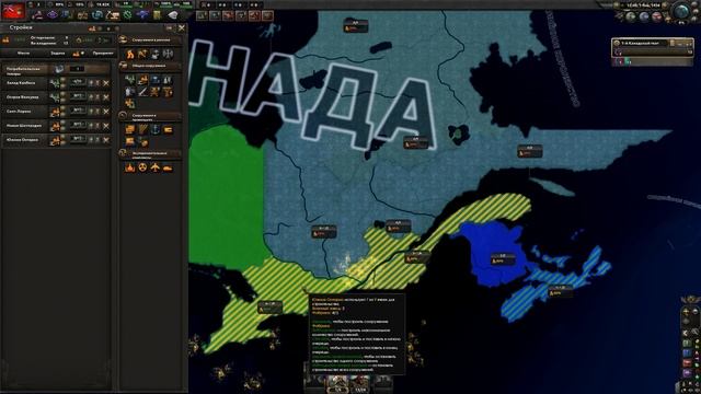 Hearts of Iron IV - Iron Man | Рукой подать до независимости смотреть онлайн