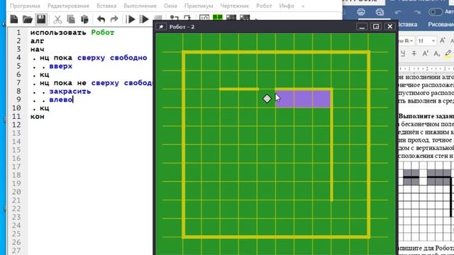 Задание 15. Работа в КУМИР. Разбор решения основных типов задач