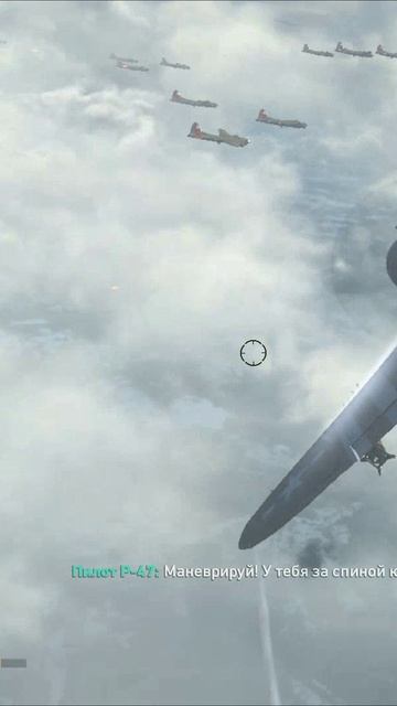 СoD Арденны смотреть онлайн