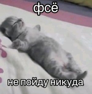 уход за лицом утренний влог
