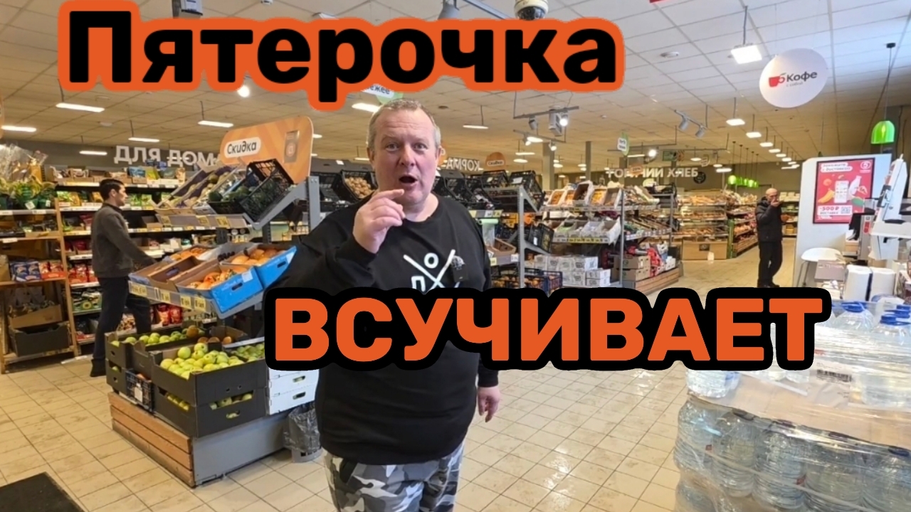 ПЯТЕРОЧКА🛒ВСУЧИВАЕТ больше🤬везде ЧЕбУРАШКИ🤣БЕЛОРУССКИЙ сахар💯 смотреть онлайн