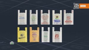 Проверка на прочность: тест пакетов из популярных супермаркетов | «НашПотребНадзор»