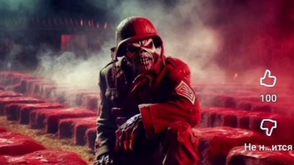 Iron Maiden - No more lies (fan)