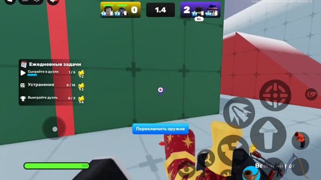 Играю в Rivals смотреть онлайн