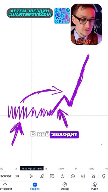 Если монета на слуху смотреть онлайн