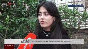 В ГГАУ активно развивается биотехнология