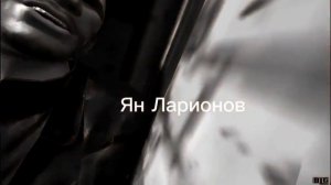 Когда я неудачно залетел