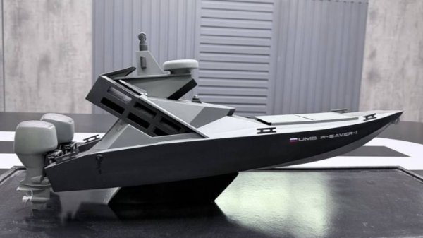 Россия впервые показала новейший спасательный безэкипажный катер R-SAVER-1