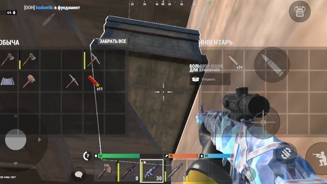 Окупный рейд дома в оксайд смотреть онлайн