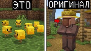 38 ГЛАВНЫХ СЕКРЕТОВ НОВОГО МАЙНКРАФТ БЕДРОК.