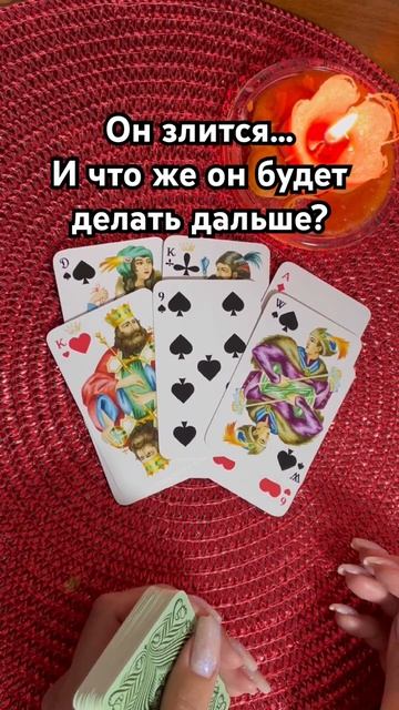 🖤 Он злится и ревнует… смотреть онлайн