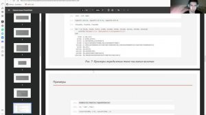 [КППСАД] Лабораторная работа 1 - Защита Презентации