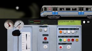 Филёвская линия в Смм2д