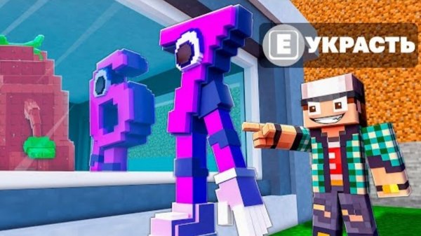 (EdisonPts) Я УКРАЛ РЕДКОГО РОЗОВОГО СИКС СЕВЕН 67 В STEAL A BRAINROT В МАЙНКРАФТ