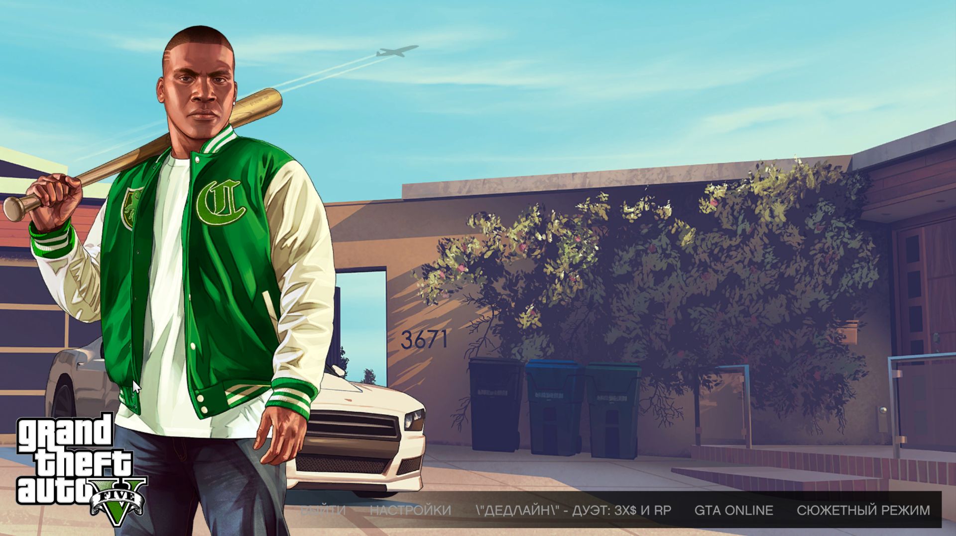 Grand Theft Auto V 2026.01.25 - 18.06.28.04